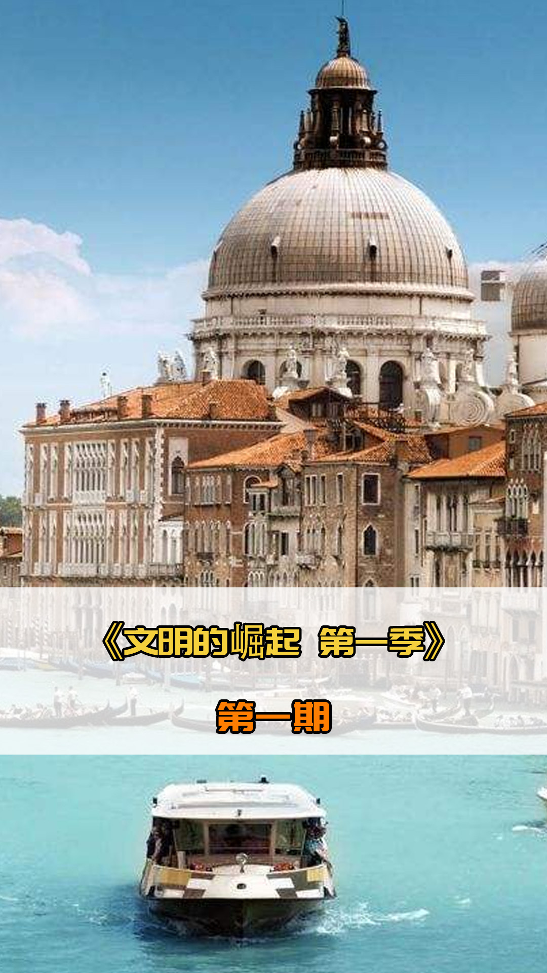 发了