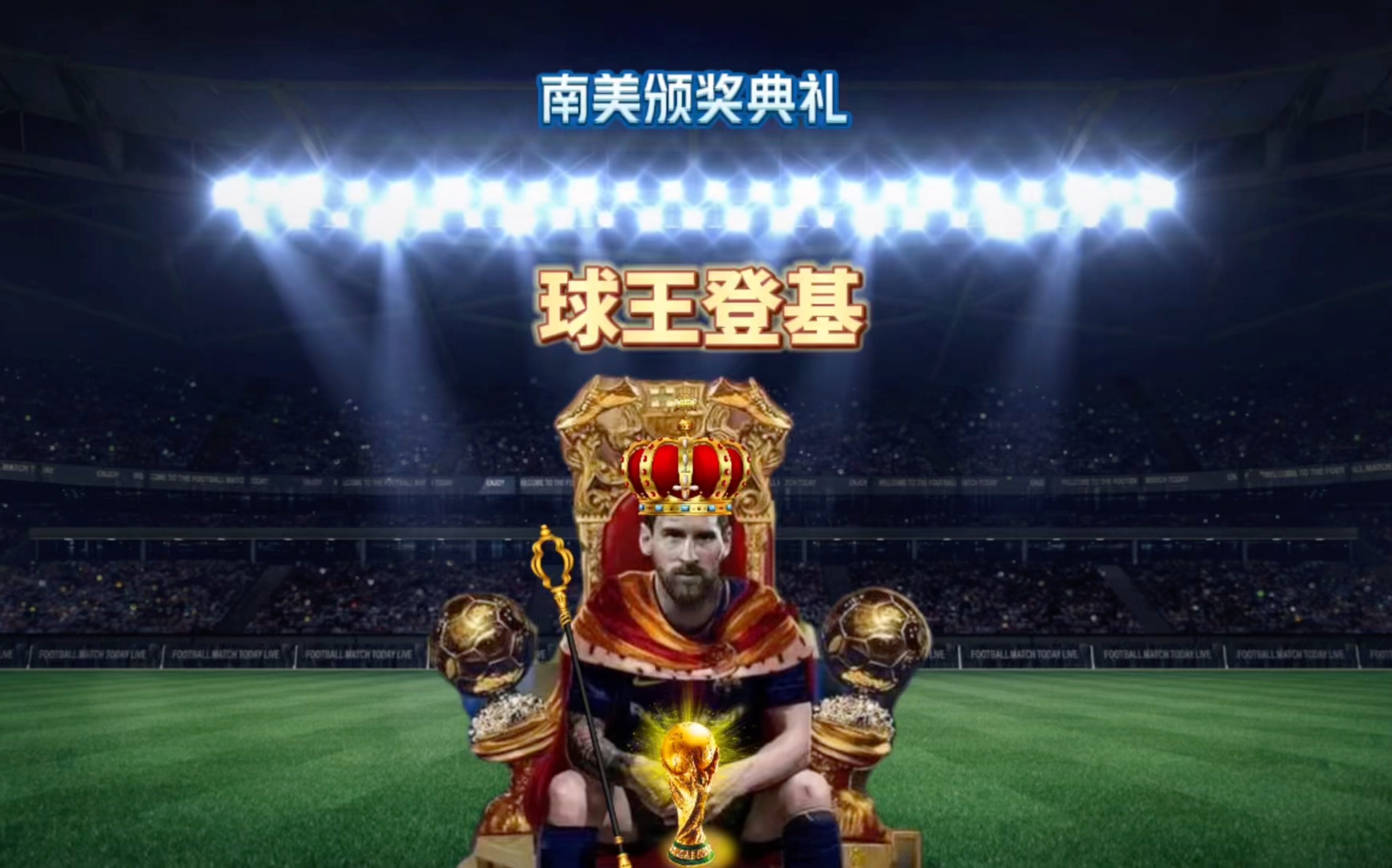 执教风